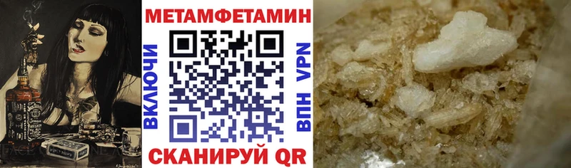 Amphetamine 98% Среднеуральск