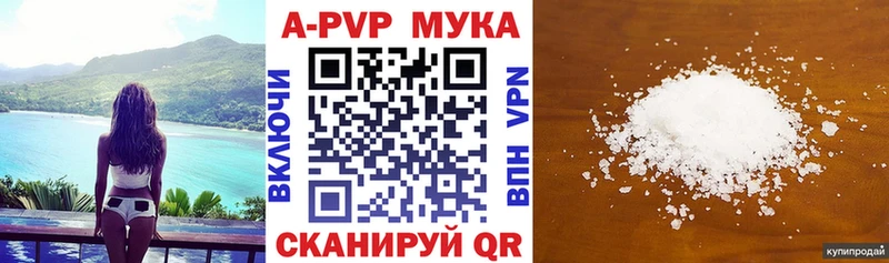 APVP СК  Среднеуральск 