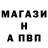 Альфа ПВП кристаллы DanekTheCle0