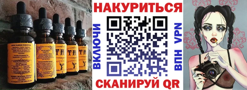 Еда ТГК марихуана hydra как зайти Среднеуральск