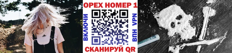 КОКАИН VHQ Среднеуральск