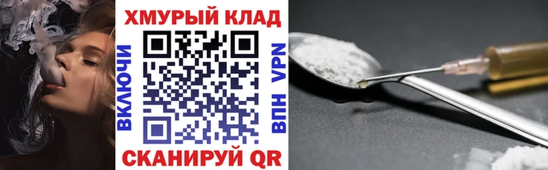 ГЕРОИН афганец  мега ссылки  Среднеуральск 