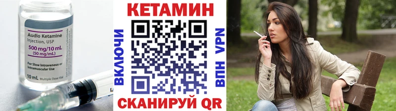 kraken ТОР  Среднеуральск  Кетамин ketamine 