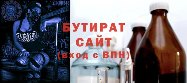 винт Богородск