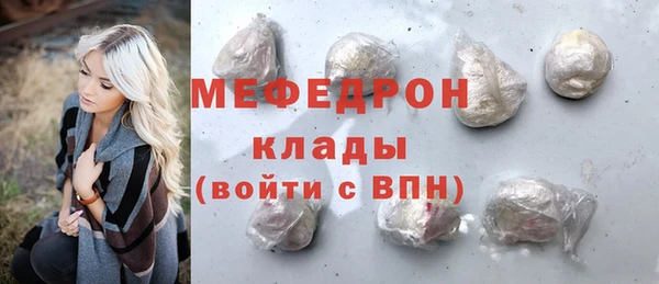 прущие грибы Богородицк
