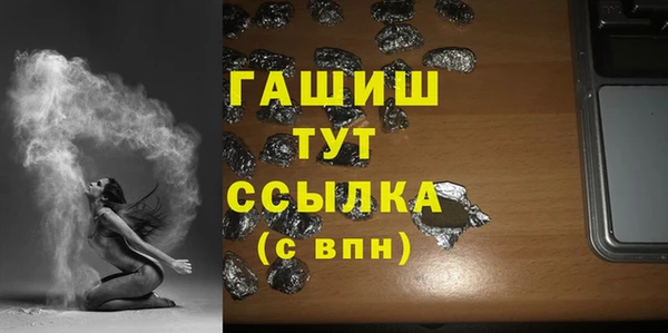гашик Богданович