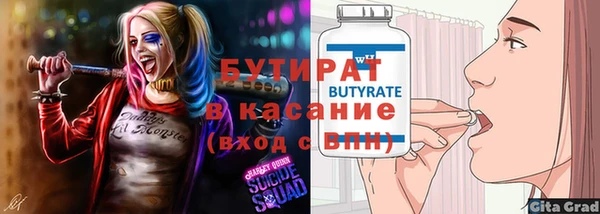 прущие грибы Богородицк