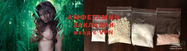 винт Богородск