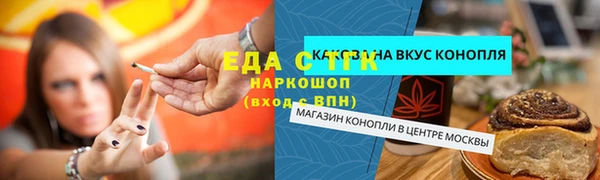 винт Богородск