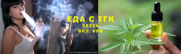 прущие грибы Богородицк