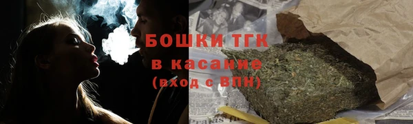 винт Богородск