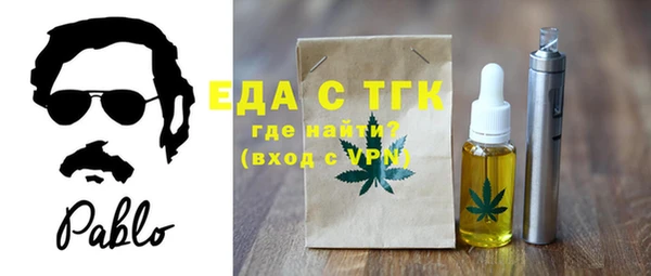 прущие грибы Богородицк