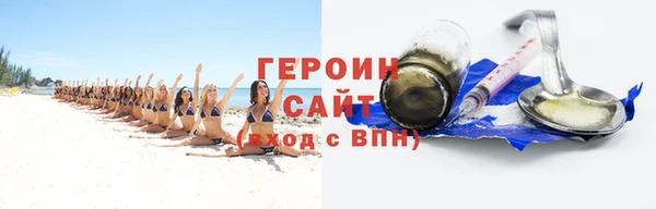 винт Богородск