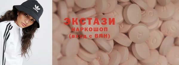 прущие грибы Богородицк