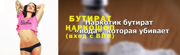 винт Богородск