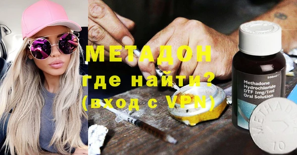 прущие грибы Богородицк