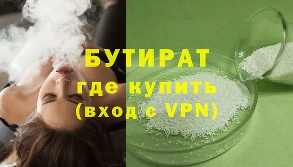 винт Богородск