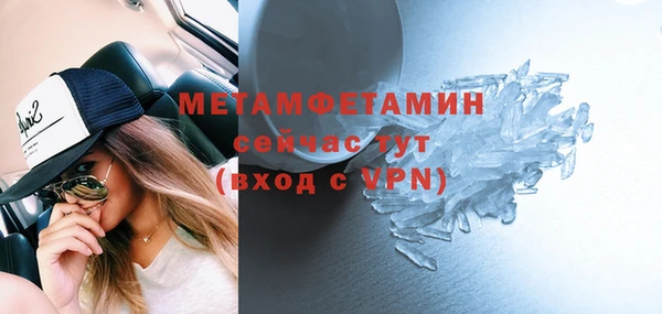 винт Богородск