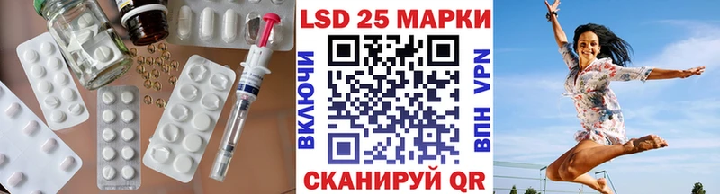 LSD-25 экстази кислота  Среднеуральск 