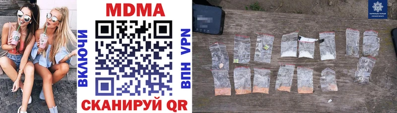 MDMA Molly  Среднеуральск 