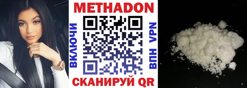 МЕТАДОН мёд Среднеуральск